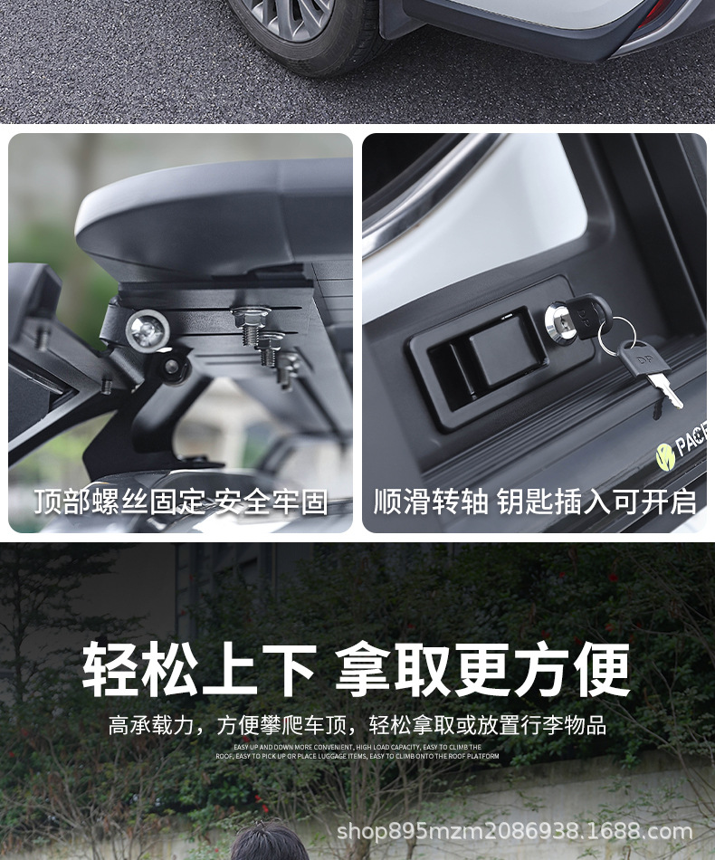 Suitable for Highlander Special Roof Rack Crown Land Car Platform Folding Ladder Roof Rack Modification