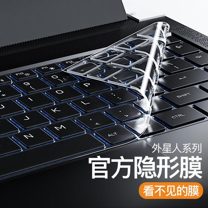 Suitable for Alienware M18 Keyboard Film R1 X17 Notebook M15R6 Computer X15R2X14R1