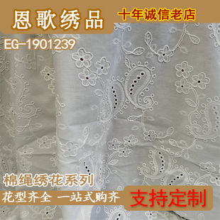 EG-1901239    ���K������ +�ް��K