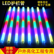 霓虹灯管led数码管七彩护栏管户外铝材线条灯门头单色跑马灯厂家