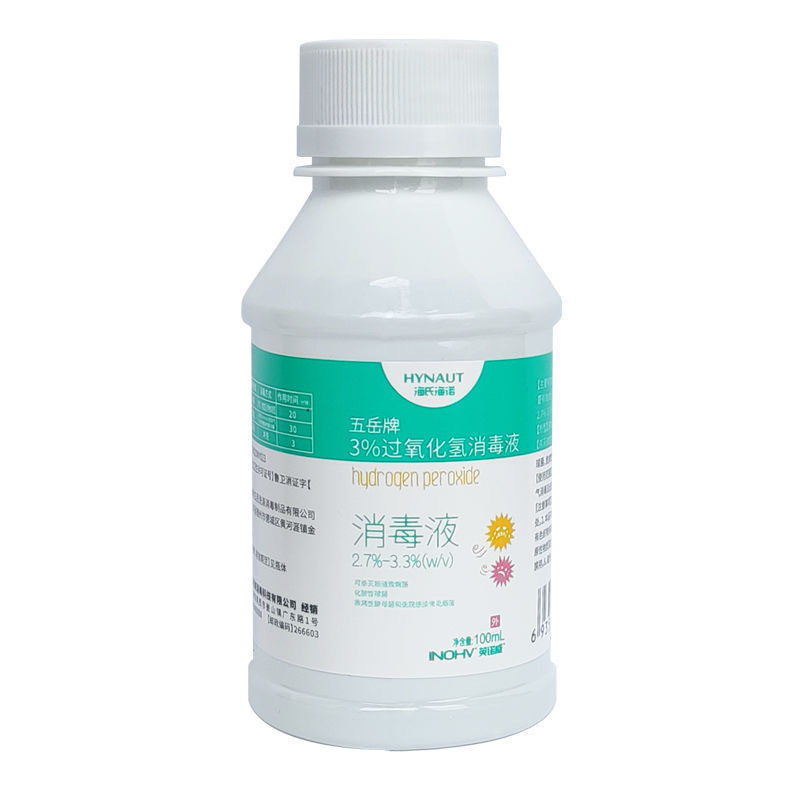 海氏海諾英諾威過酸化水素皮膚傷口清潔過酸化水素消毒液家庭用耳道滴耳液|undefined