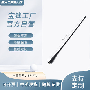 baofeng/���hbf-771�p�������쾀Ұ��̽�U���v�C�쾀����S�����l