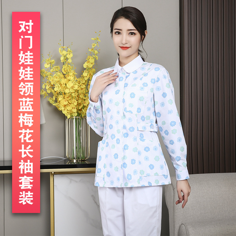 对门娃娃领蓝梅花长袖套装（白裤子）