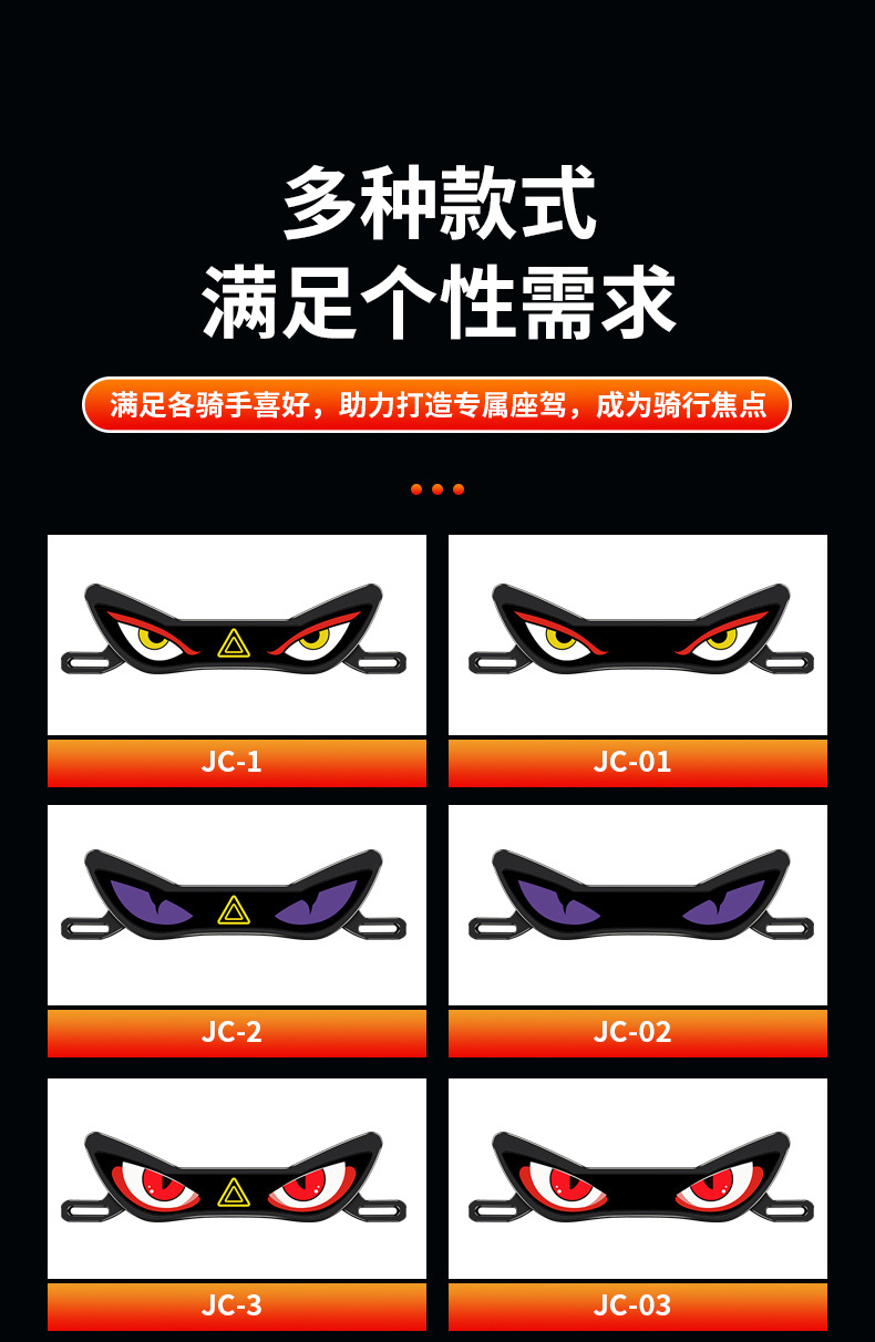 Cross-Border Motorcycle License Plate Screw Light Triangle Devil Eye Modification Universal Motorcycle Decorative Accessories Car Light