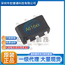 MT2492 丝印 A616 封装 SOT23-6 DC-DC电源芯片 全新现货