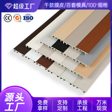 pvc踢脚线竹木纤维高分子塑料卡扣式固定地脚线6cm7cm高可定制