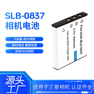 �m������SLB-0837 ���a���C늳� i5 i6 L73 L50 L60 NV3 L700 i70