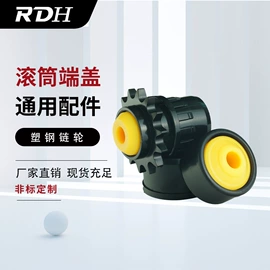 输送设备配件;滚筒;滚针轴承