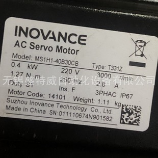 Original in stock MS1H1-40B30CB-T331Z Huichuan INOVANCE servo motor 400W motor