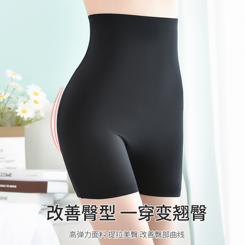 Nueva cintura alta falso cadera vientre contracción cadera levantamiento pantalones simulación natural de las mujeres más almohadilla de elevación de la cadera artefacto melocotón cadera ropa interior sin costuras