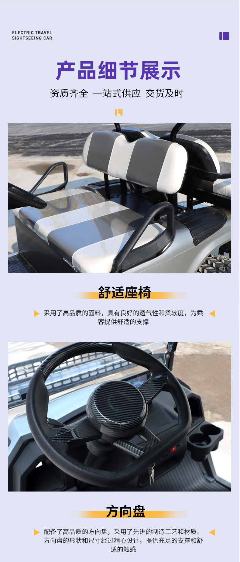 Electric Golf Cart 4-Seater Sightseeing Car Hotel Scenic Spot Playground Tourist Swing Car Property Viewing Car