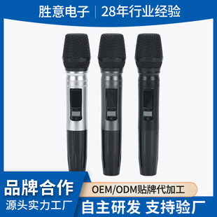 Factory wholesale wireless microphone shell aluminum tube microphone shell B1 microphone tube body KTVK song microphone accessories manufacturers
