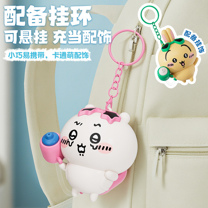 【4.4彩盒装】创意吉伊卡哇chiikawa乌萨奇小八吉伊卡通滋水枪|undefined