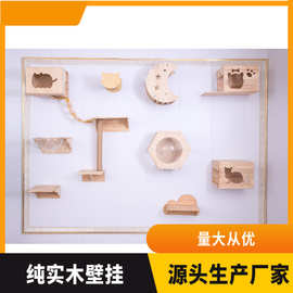 猫奴DIY 壁挂猫爬架墙壁式猫墙跳台猫墙猫窝壁挂式墙上趴猫架爪柱
