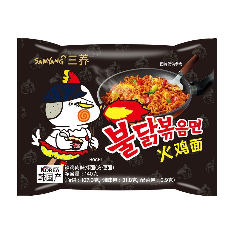 韩国进口三养火鸡面超辣鸡肉干拌面炸酱面奶油芝士火鸡面速食泡面|undefined