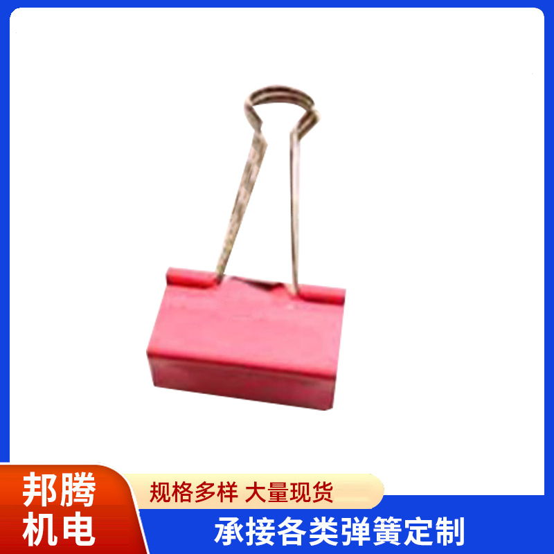 卡扣、夹子弹簧-弹簧厂直接供应各类精密弹簧