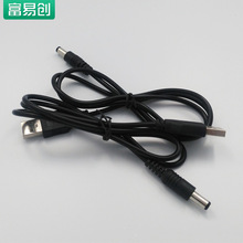 DC5.5*2.1�Դ����푳�늾� USB���l���{�����C��늾�ĸ����