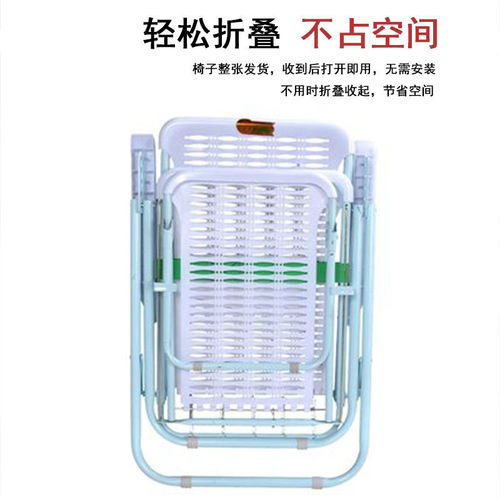 Folding deck chair plastic beach chair lunch break lazy chair office leisure chair home balcony pregnant women outdoor