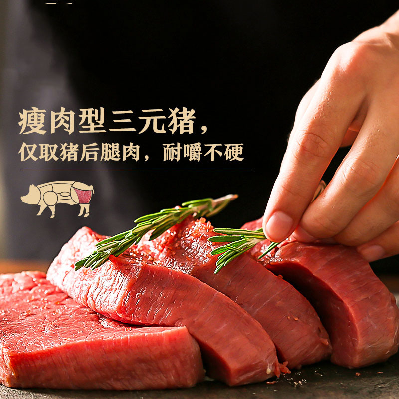 100g preserved pork original flavor spicy specialty pork dry Net Red office leisure snacks