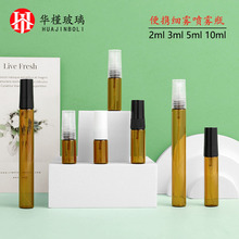 2ml3ml5ml10ml��ɫ���Fƿ��ˮ���bƿԇ���bС��ƿ���F��ƿ����