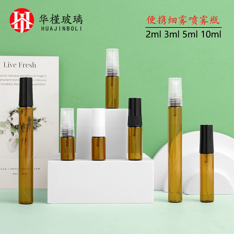 2ml3ml5ml10ml茶色喷雾瓶香水分装瓶试用装小样瓶细雾喷瓶精油