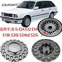 Подходит для BMW E24 E32 E34 518i520i524td525i525td колпачок колес колес центр колес крышка