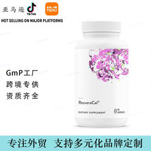 羳RdResveratrol Capsules޼JzԴ^Sɶ