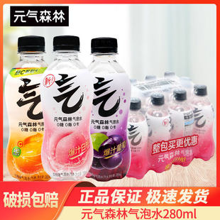 Ԫ��ɭ�֚���ˮ0��0֬0�����Сƿ�b����ζ�SC����ˮ280ml