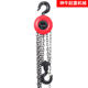 Hand chain block small lifting type 1t 2t 3t5t10 tons 3 m 6m9 m round lifting chain hand chain block