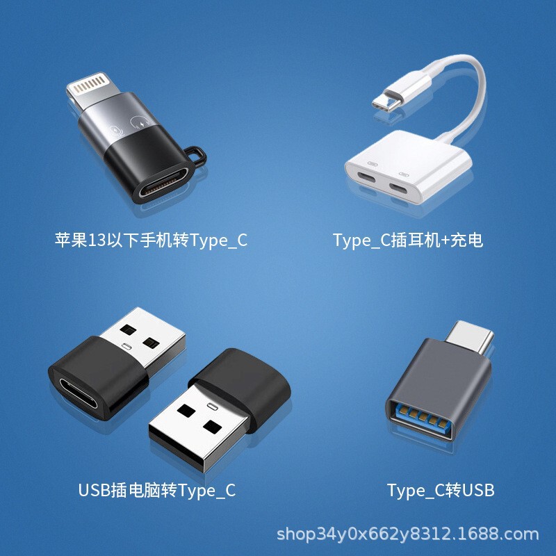 Otg Converter Type-C to USB Audio Adapter Suitable for Apple Mobile Phones, Cross-Border Factory Dropshipping Customization