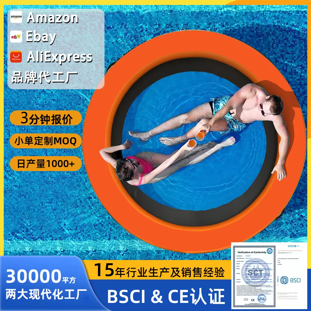 定制-跨境-充气吊床浮排浮台码头水上漂浮托盘水户外