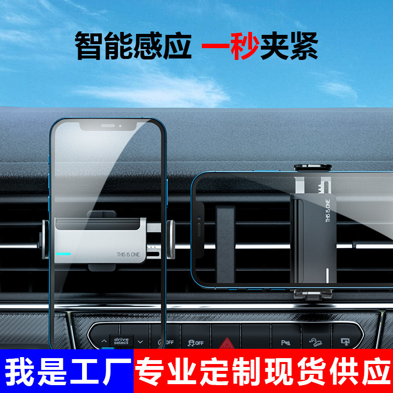 Metal car mobile phone holder, car air outlet electric holder for car, aluminum alloy dashboard navigation holder