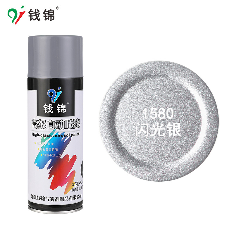 1580 plata brillante; 450ML/peso neto 250g; pintura en aerosol