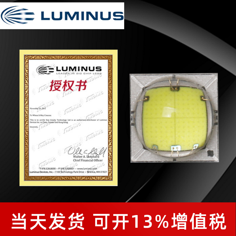 luminus������˹SST-70 �׹� 30w ����led���� �ֵ�Ͳ������Դ