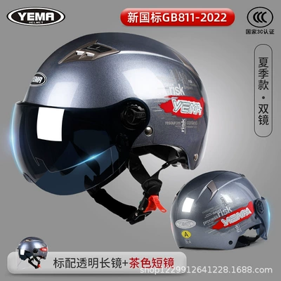 Motosiklet kaskı (dəbilqə), Mustang 3C Certified Electric Motorcycle Helmet - jasmine-gray-free-tea-short-mirror