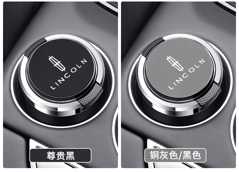 Suitable for Lincoln Z Navigator MKC Navigator MKZ Adventurer Car Ashtray with Cover Metal Liner Flame Retardant