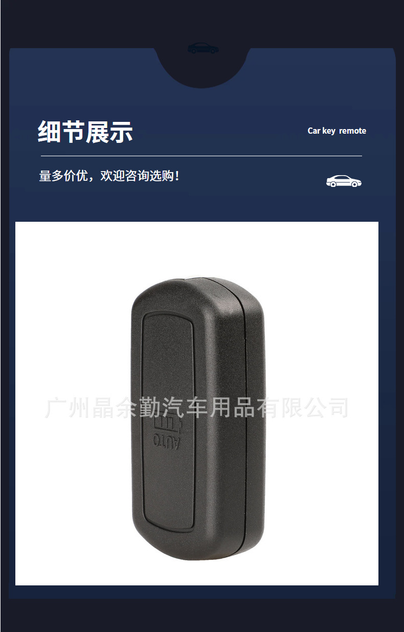 Suitable for 3-key Land Rover Range Rover Discovery 3 Discovery 4 Freelander folding car remote key replacement shell