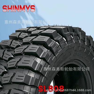 Maxxis 8060 Off-road şinlər
