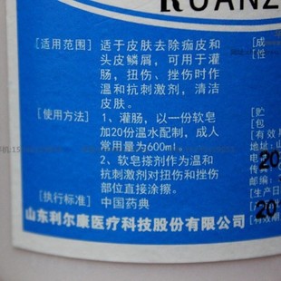 �t�ù��cܛ��������ܛ����ȥ��Ƥ�[м��ܛ��ș����ܛ��500g�_�c��