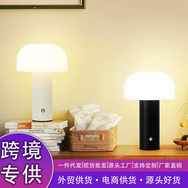 LED сенсорная настольная лампа для гостиной, портативный ночной светильник для кровати, Amazon, три цвета