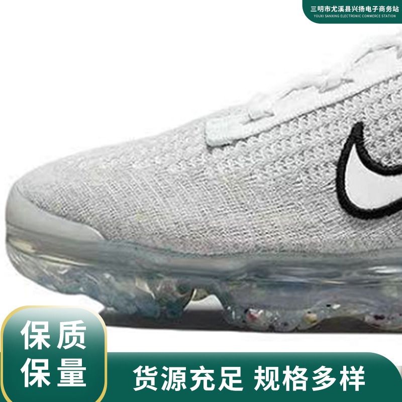Factory Wholesale 2021 Air Cushion Running Shoes for Men and Women, Simple and Lightweight Flying Line Trendy Monochrome Sports Running Shoes