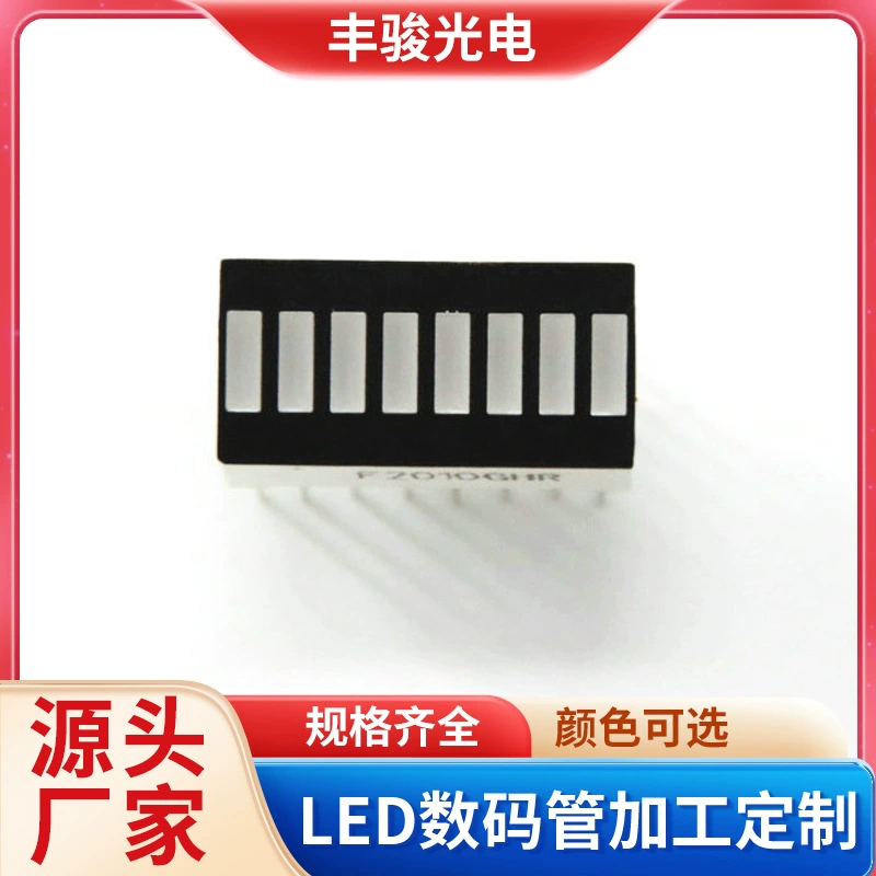 F2010GHR плоская светодиодная цифровая трубка 8-сегментная плоская трубка удлинитель индикатор плоская полоса цифровая трубка оптом