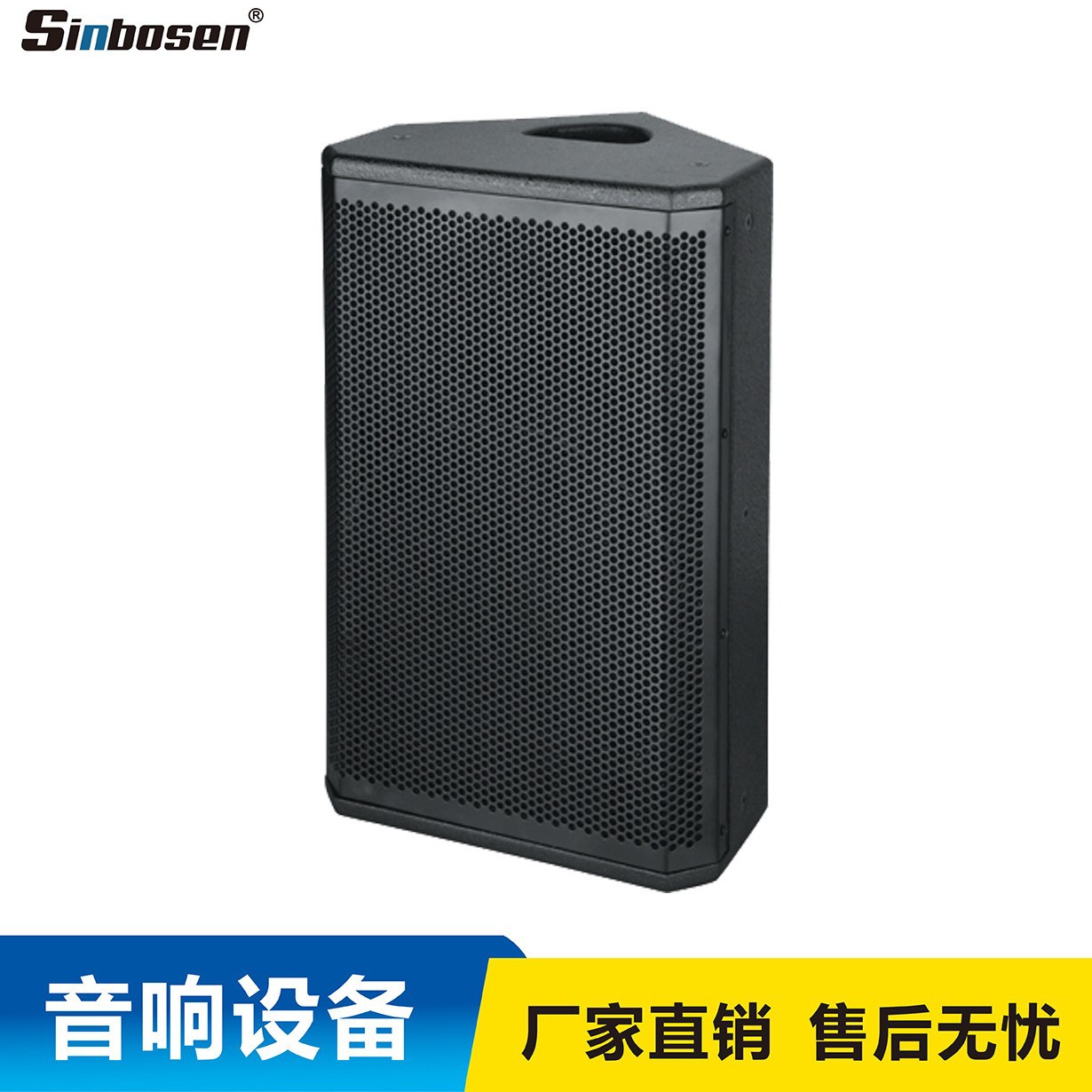 供应12寸专业音箱空箱体 空木箱及其配件SRX-712扩声