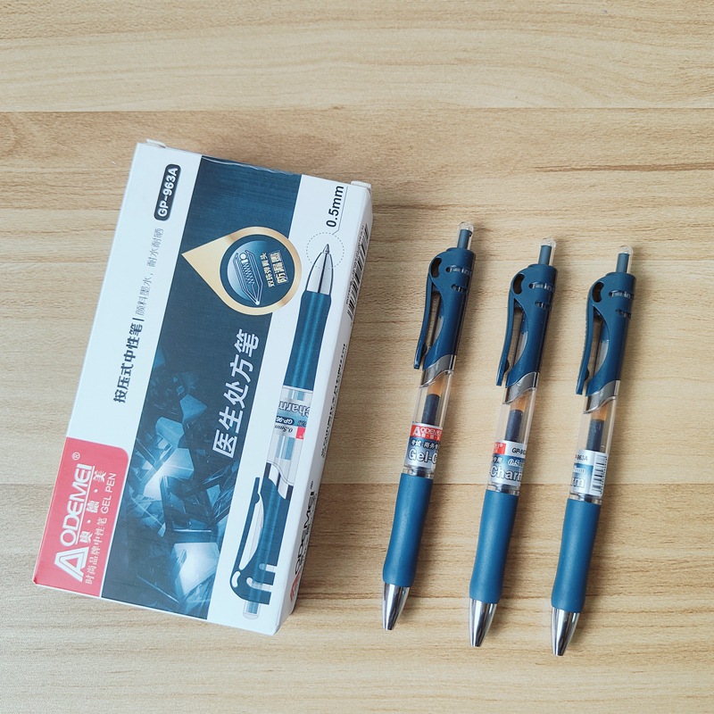 모란 963A 메이즈 0.5mm
