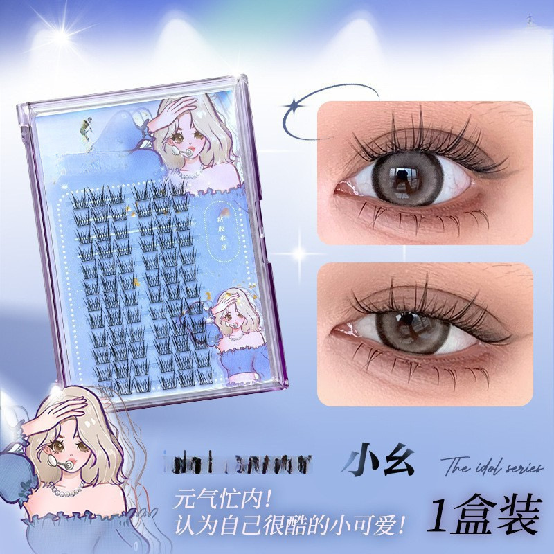 荔树免胶假睫毛苏妲己狐系斜飞清冷魅惑分段式御姐自然|undefined