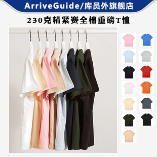 AG230��gȫ��T���ļ����䌒�ɾ����޼�ɫ�޿羳ӡ��arriveguide