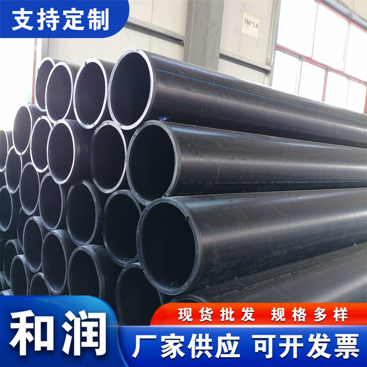 PE管厂家HDPE钢丝网骨架塑料复合管消防水管钢丝网骨架管PE给水管