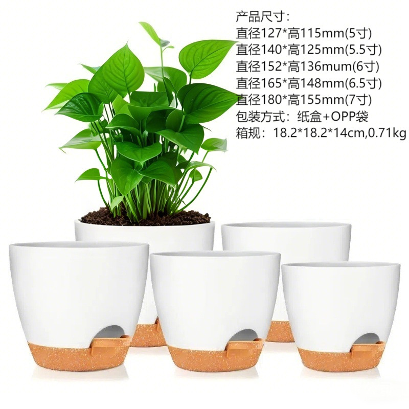 電商人気のレイジー吸水ポット既製品セット、厚みのあるPP植木鉢、トレイ付き、個別包装、ラベル付き、ドロップシッピング|undefined
