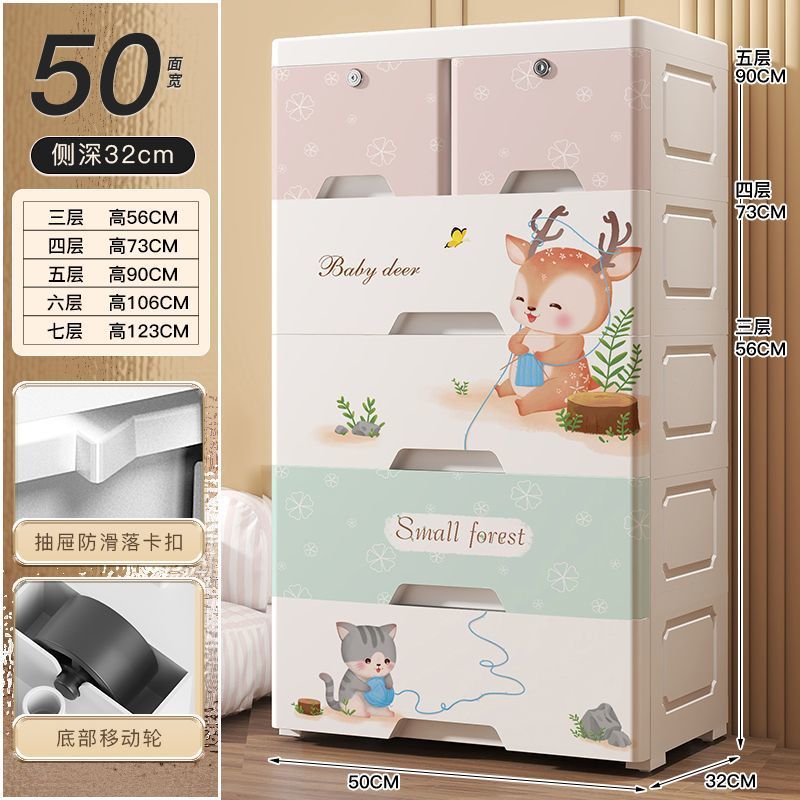 Gabinete de almacenamiento tipo cajón de plástico grueso, armario para bebés, caja para niños, juguetes multicapa, armario de almacenamiento de cinco cubos