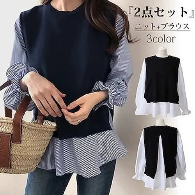 Осенний новый корейский вязаный жилет, женская рубашка с длинными рукавами, свободный свитер Мори, рубашка, костюм